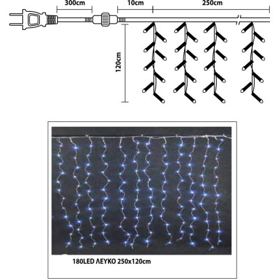 180Led Copper Σταθερή Κουρτίνα Με Ασημί Καλώδιο Και Ψυχρό Φωτισμό Με Μετασχηματιστή ip44 ,250 x 120(H) cm , (Klevin: 6.000 - 10.000)