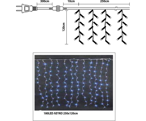 180Led Copper Σταθερή Κουρτίνα Με Ασημί Καλώδιο Και Ψυχρό Φωτισμό Με Μετασχηματιστή ip44 ,250 x 120(H) cm , (Klevin: 6.000 - 10.000)