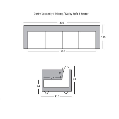 DARBY Kαναπές Σαλονιού - Καθιστικού 4Θέσιος, Ύφασμα Nabuk Grey Stone